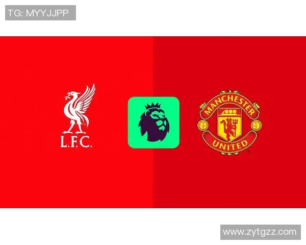 2016年曼联与利物浦经典对决全场录像回放精彩瞬间分析